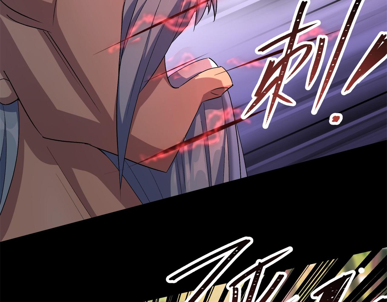 第61话 第59话 歃血鏖战，妖箭夜罗(1/2)-第60话