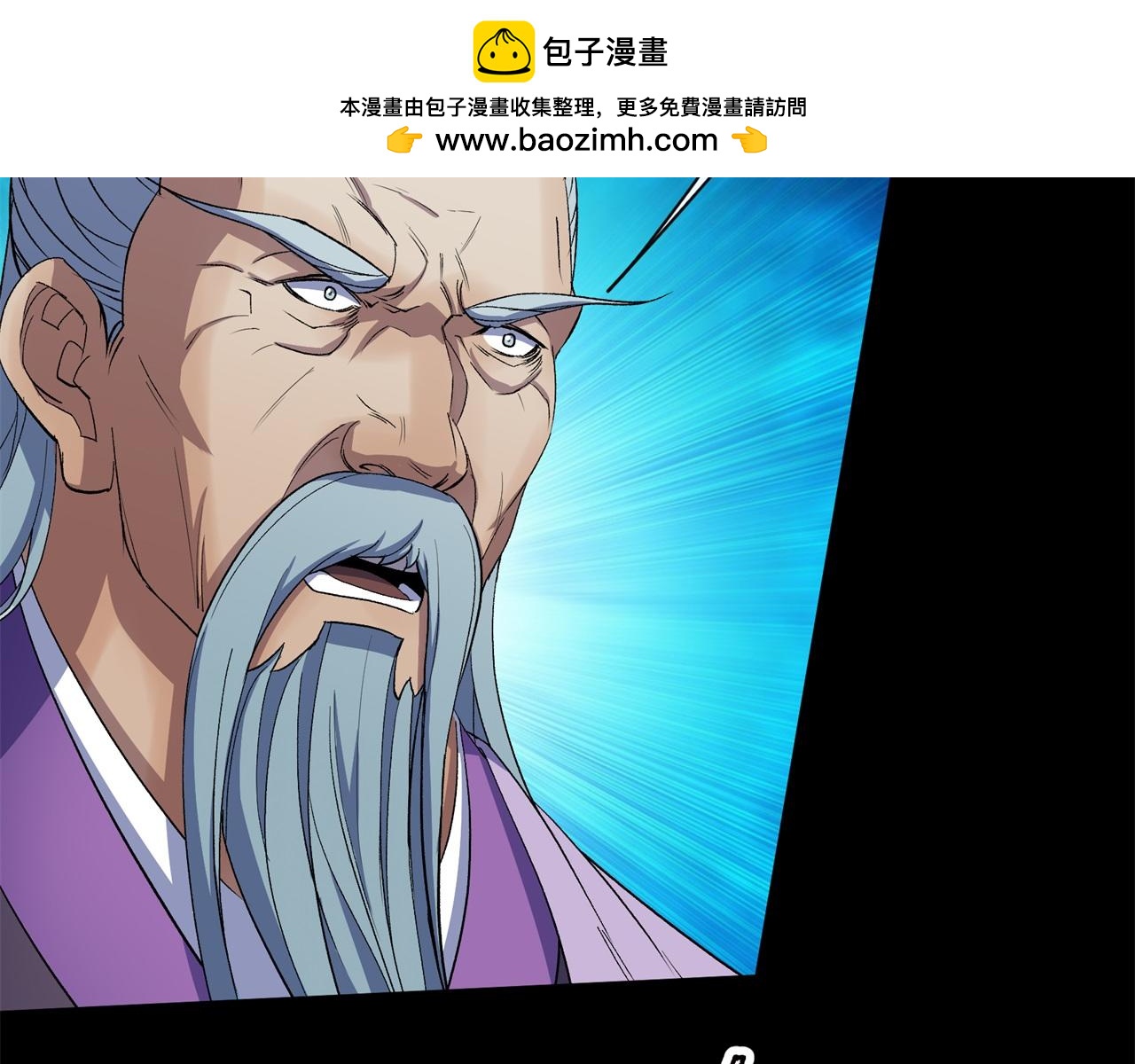 第61话 第59话 歃血鏖战，妖箭夜罗(1/2)-第60话
