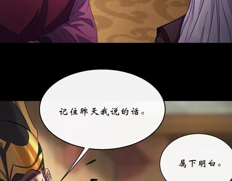 第63话 第61话 巧舌如簧(1/2)-第62话