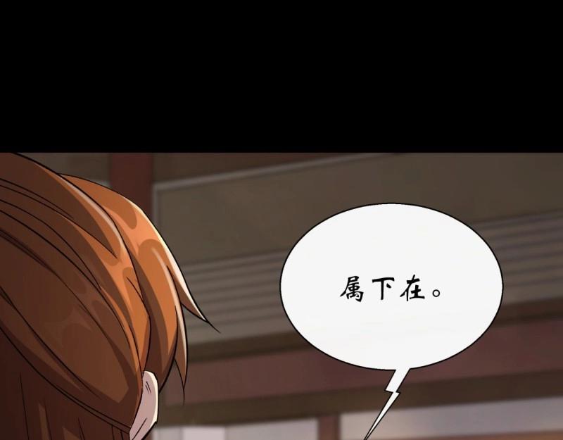 第63话 第61话 巧舌如簧(1/2)-第62话