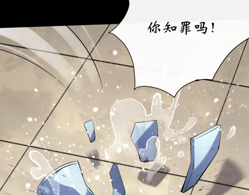 第63话 第61话 巧舌如簧(1/2)-第62话