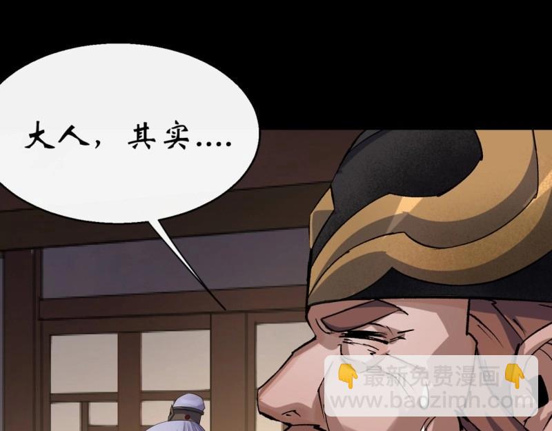 第63话 第61话 巧舌如簧(1/2)-第62话