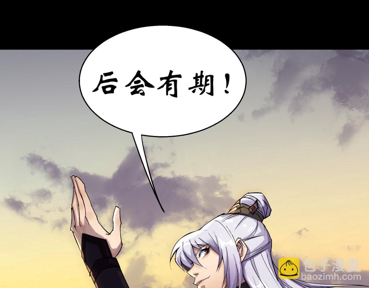 第8话 第7话 你看起来好好吃(1/2)-第8话