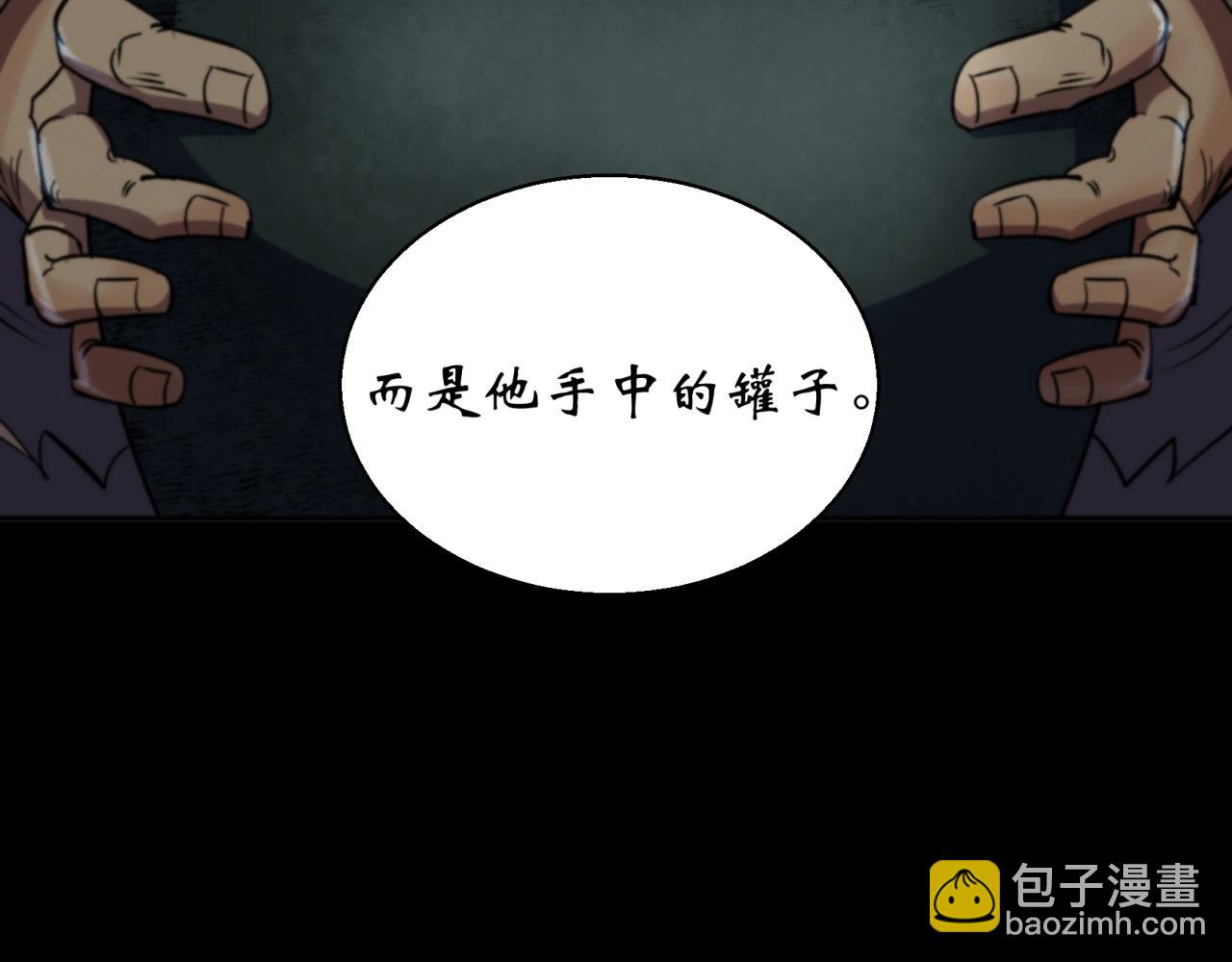 第10话 第9话 各显神通(1/2)-第10话