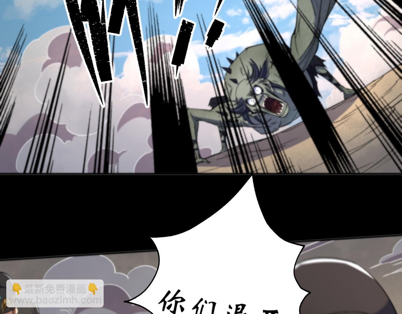 第10话 第9话 各显神通(1/2)-第10话