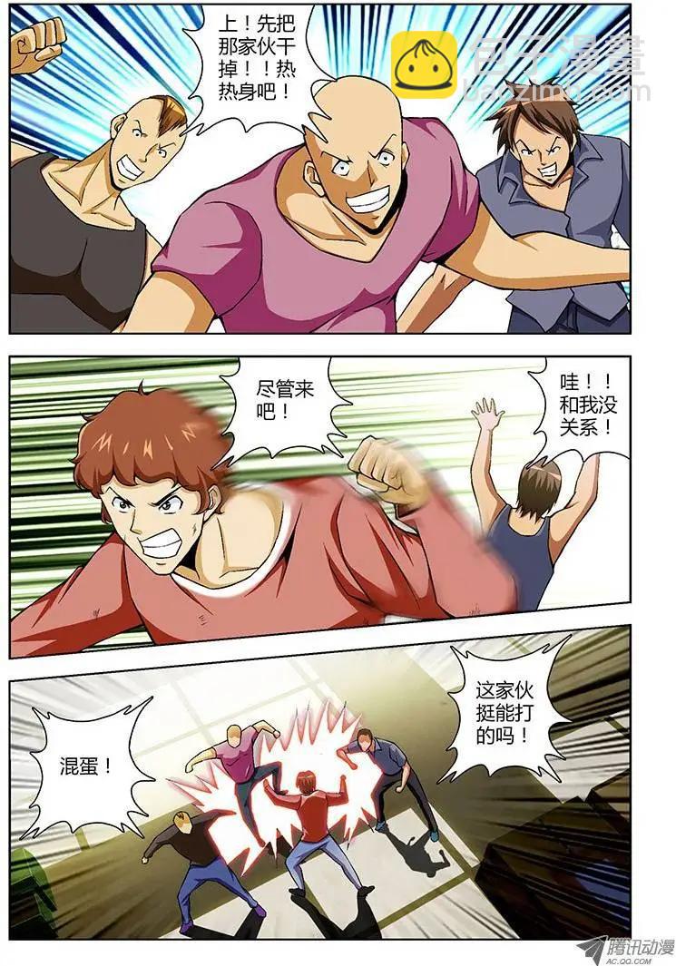 第104弹 不能再这样下去！-第102话