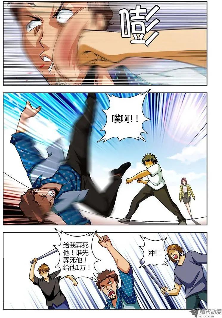 第110弹 黄鼠狼给鸡拜年-第108话
