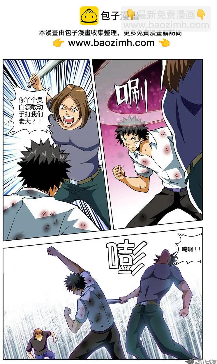 第110弹 黄鼠狼给鸡拜年-第108话