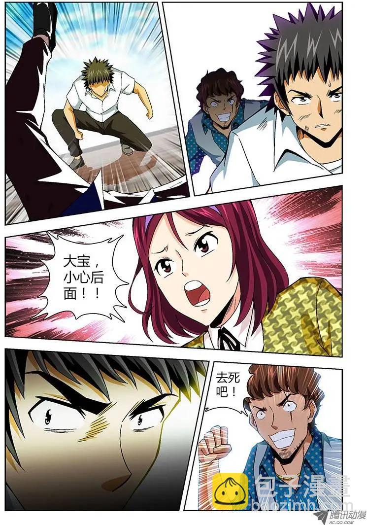 第110弹 黄鼠狼给鸡拜年-第108话