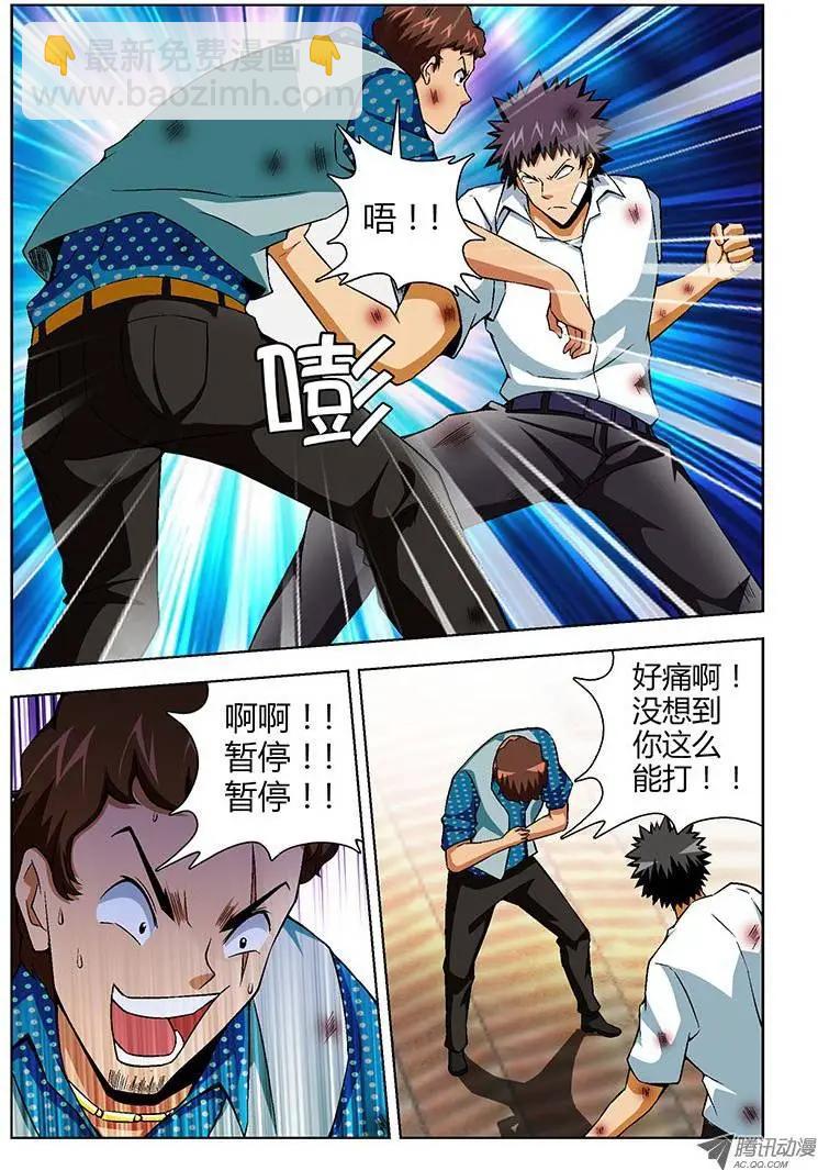 第110弹 黄鼠狼给鸡拜年-第108话