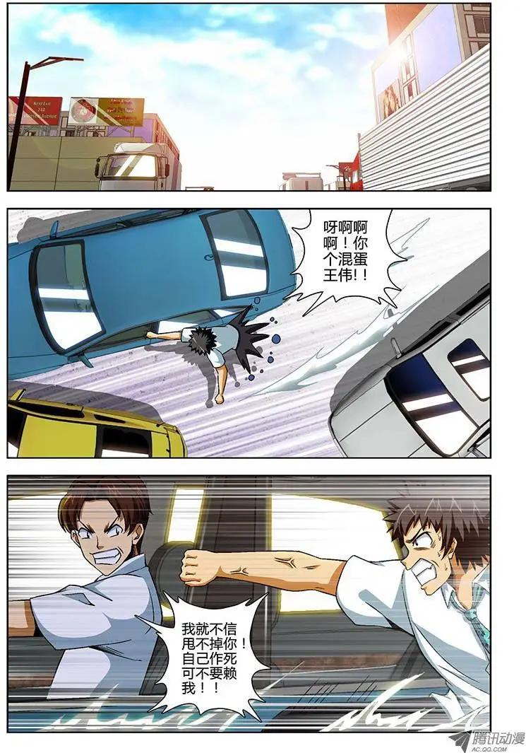 第129弹 基情四射-第126话