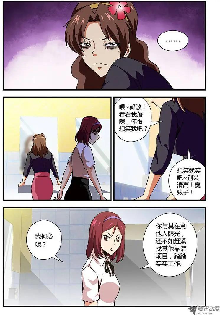 第129弹 基情四射-第126话