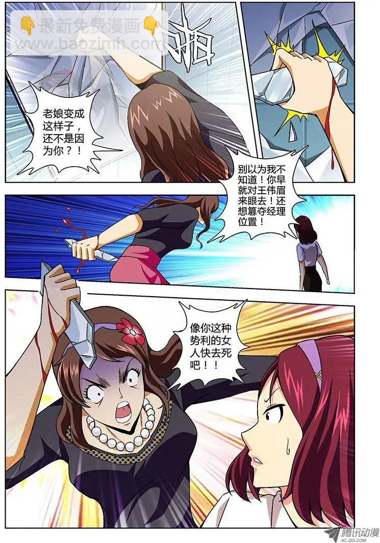 第129弹 基情四射-第126话