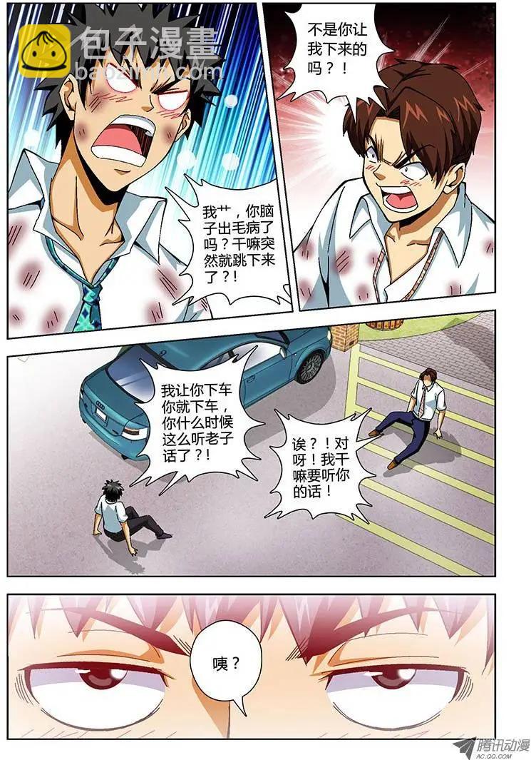 第129弹 基情四射-第126话