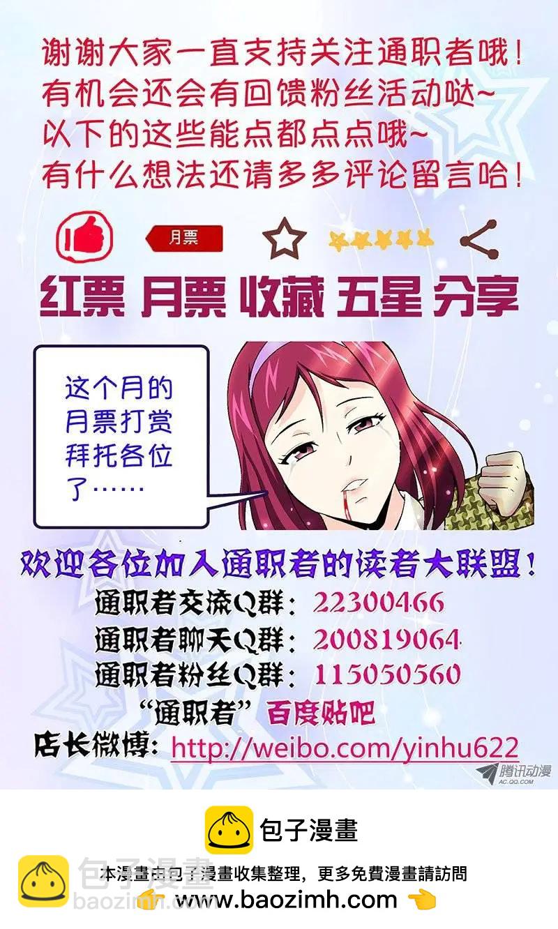 第131弹 基情时刻-第128话