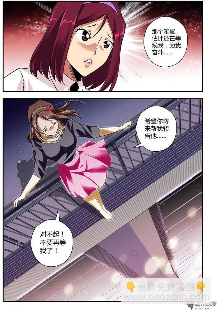 第133弹 遗言-第130话