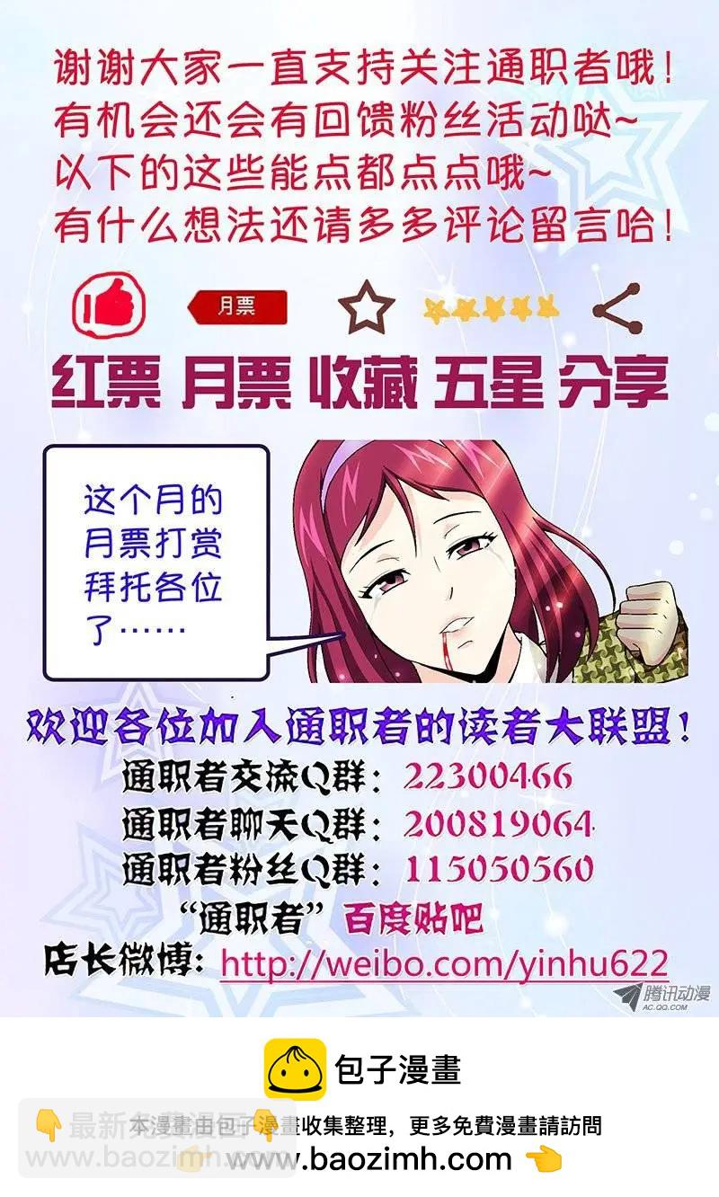 第133弹 遗言-第130话