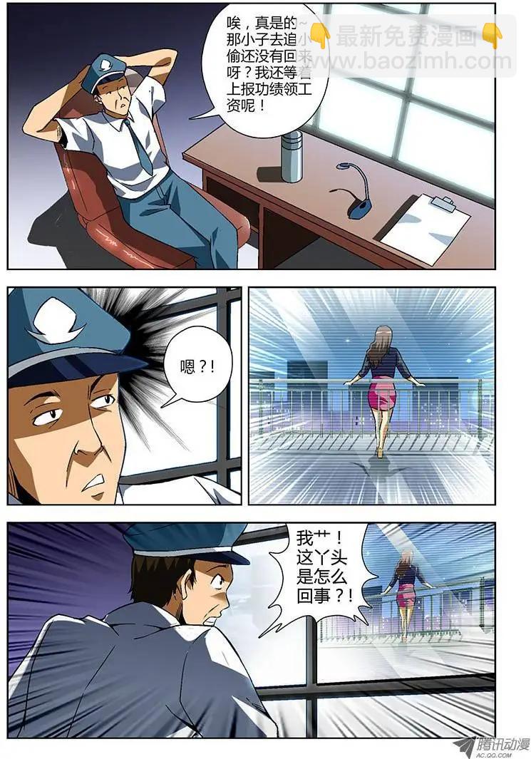 第133弹 遗言-第130话