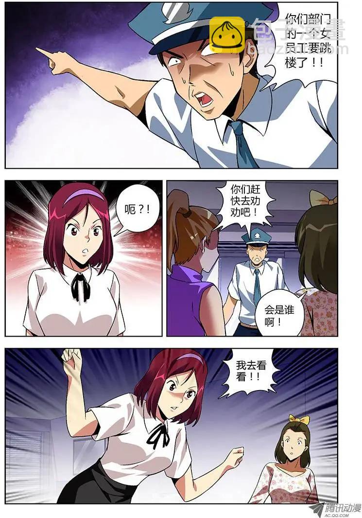 第133弹 遗言-第130话