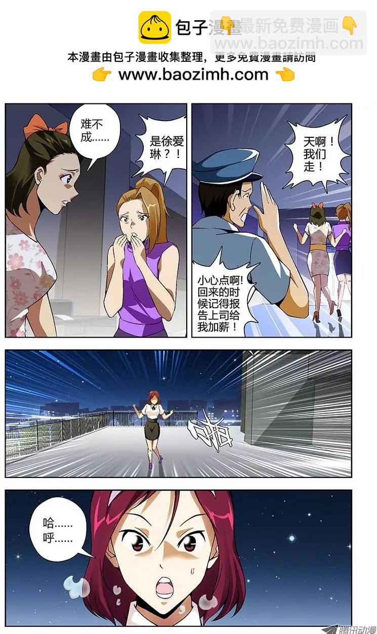 第133弹 遗言-第130话