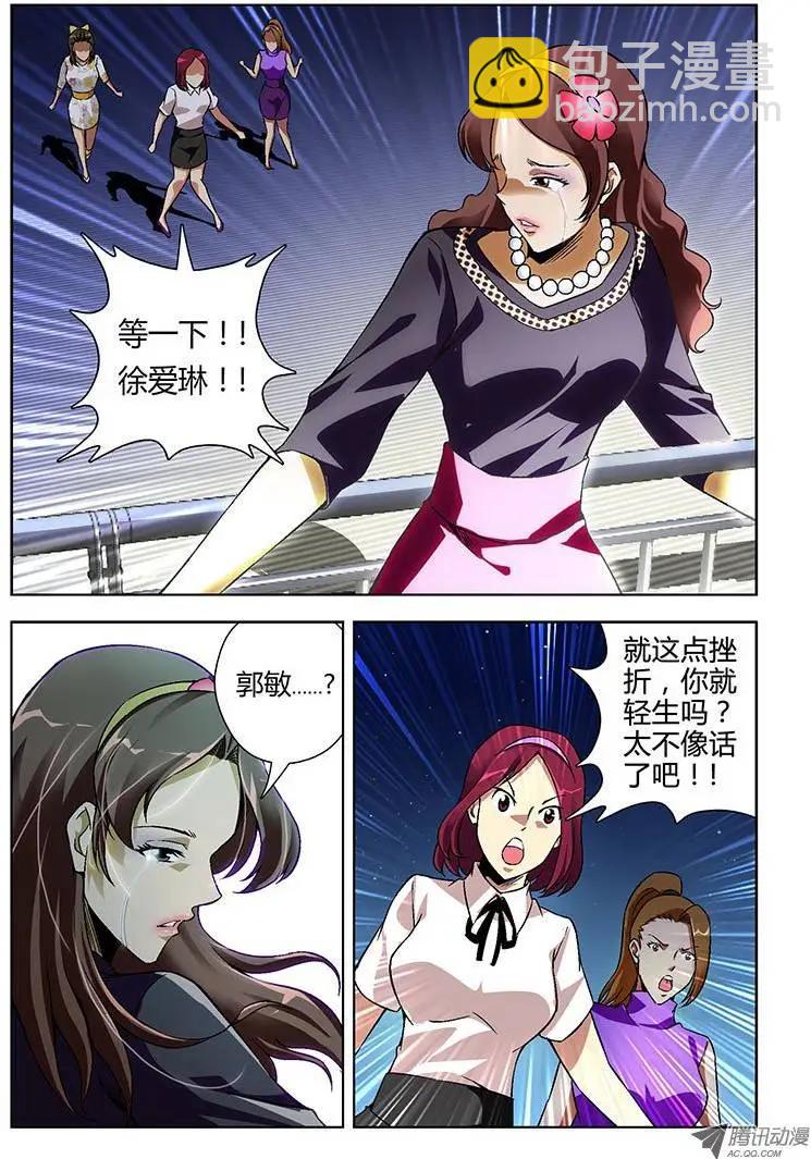 第133弹 遗言-第130话