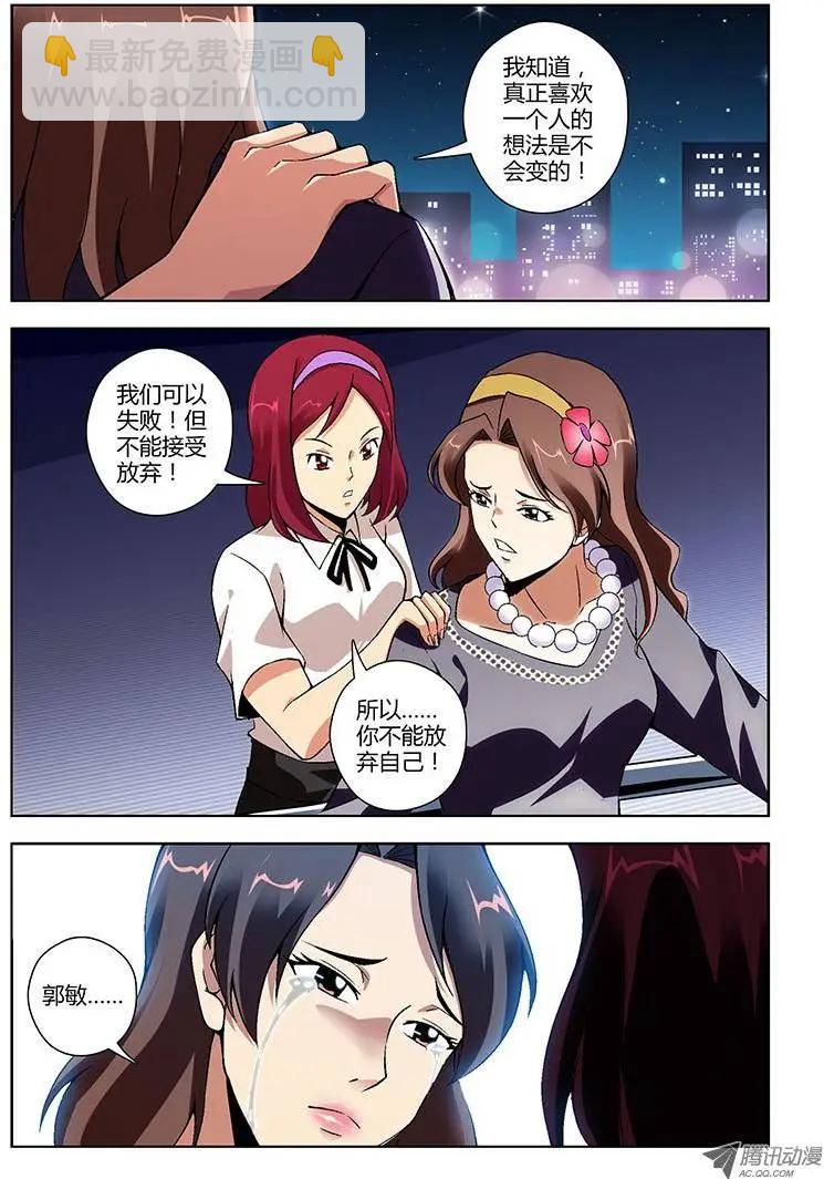 第135弹 共同患难-第132话