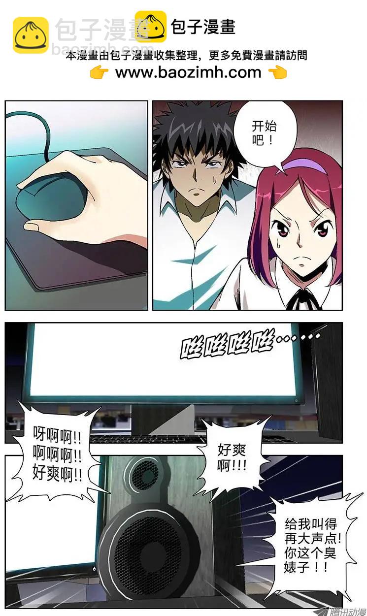 第137弹 共同的创伤-第134话