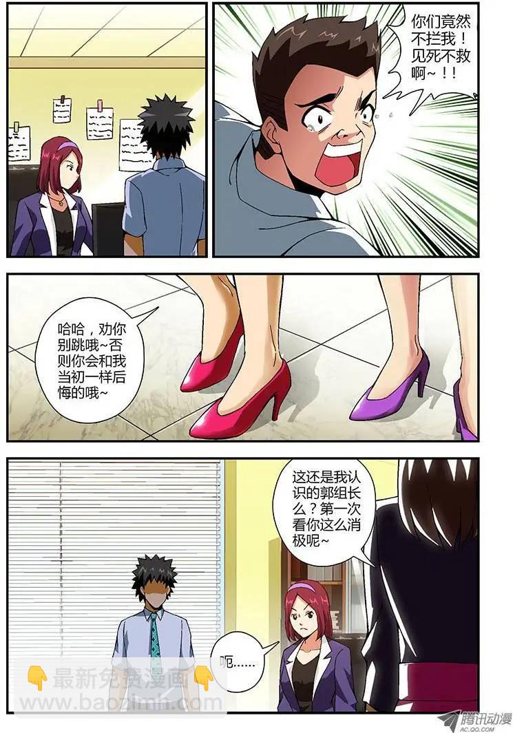 第143弹 新希望-第140话