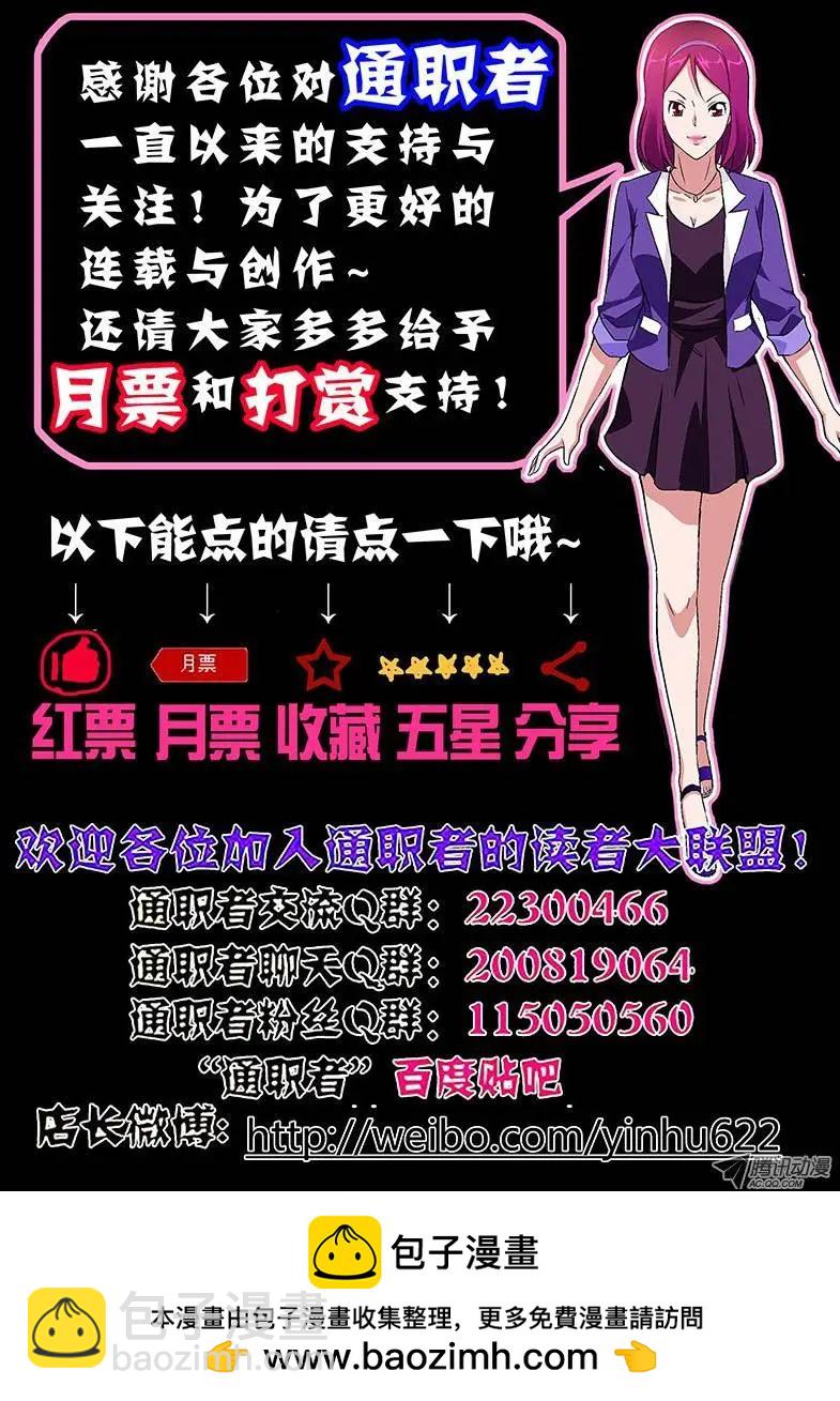 第143弹 新希望-第140话