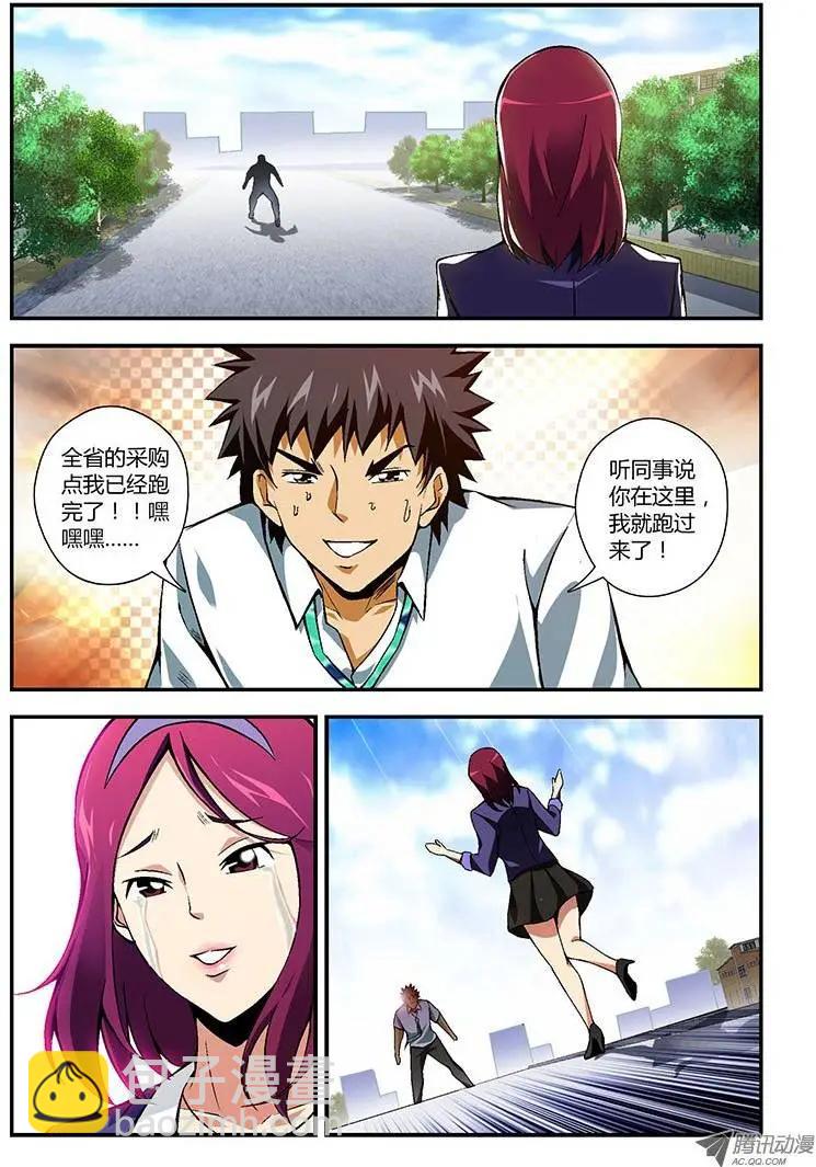 第149弹 相伴-第146话
