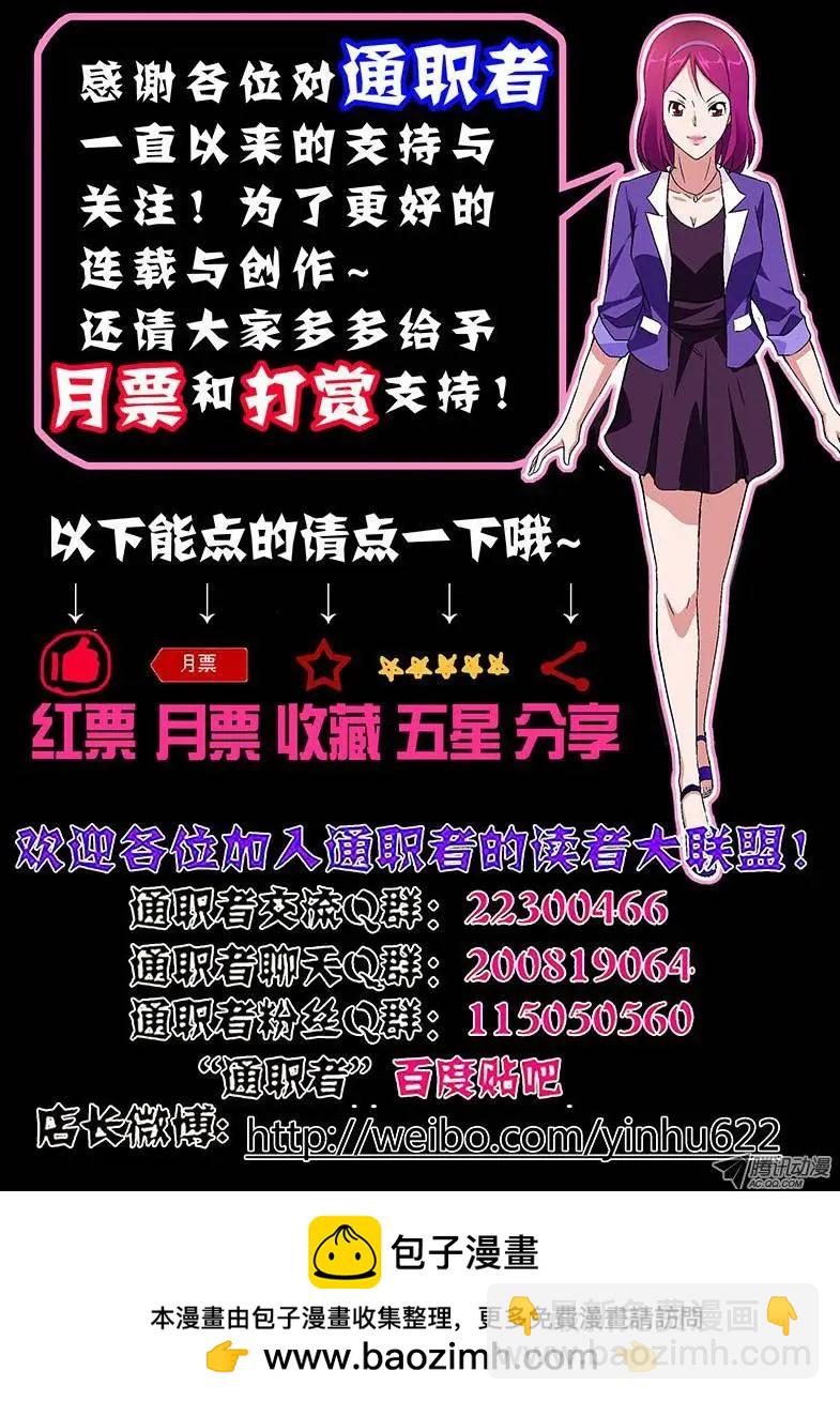 第149弹 相伴-第146话