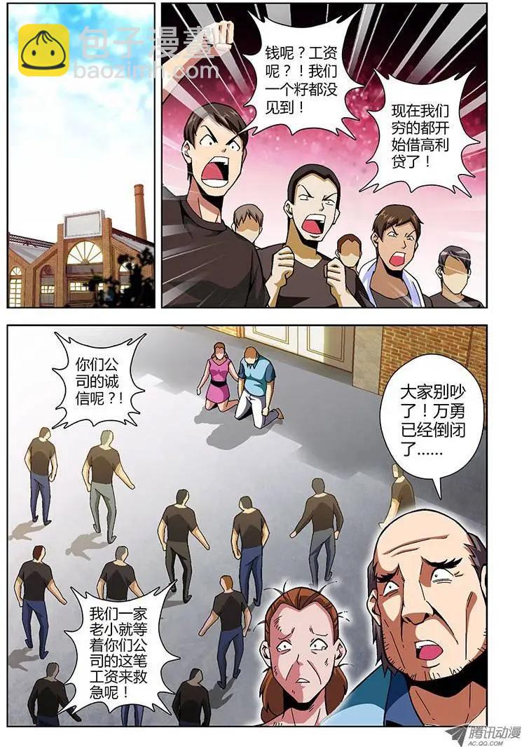 第149弹 相伴-第146话