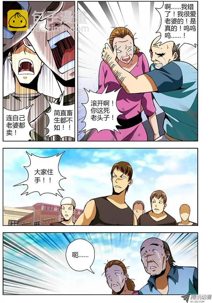 第149弹 相伴-第146话