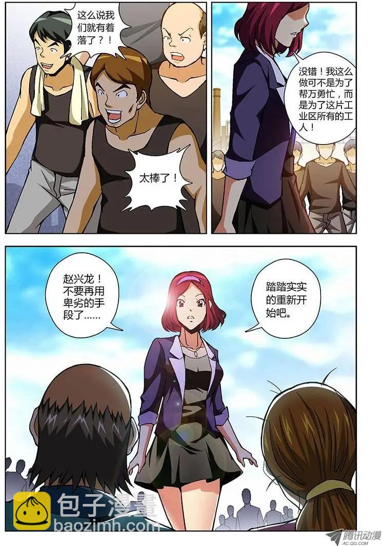 第149弹 相伴-第146话