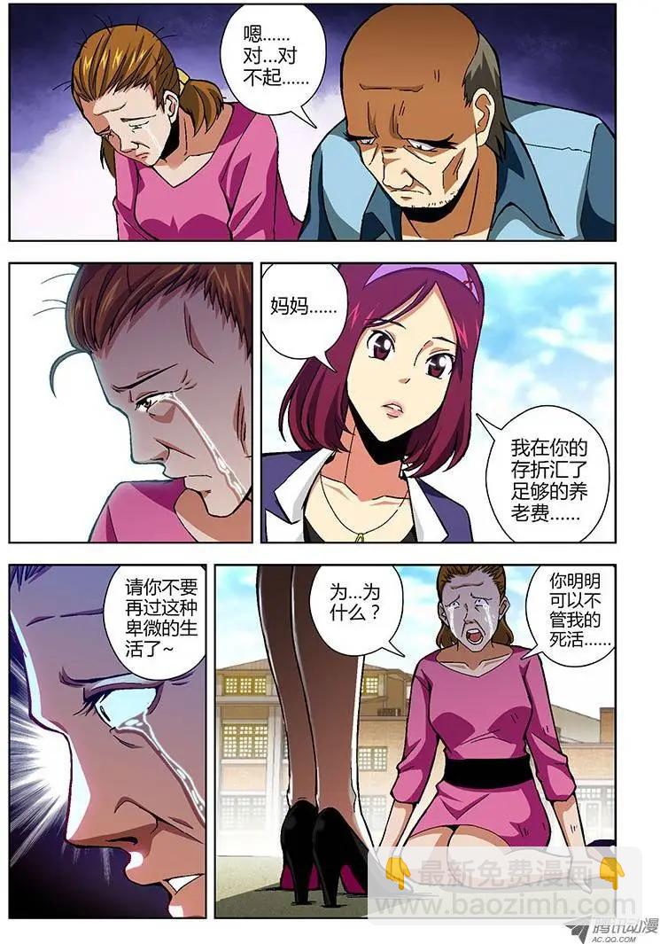 第149弹 相伴-第146话