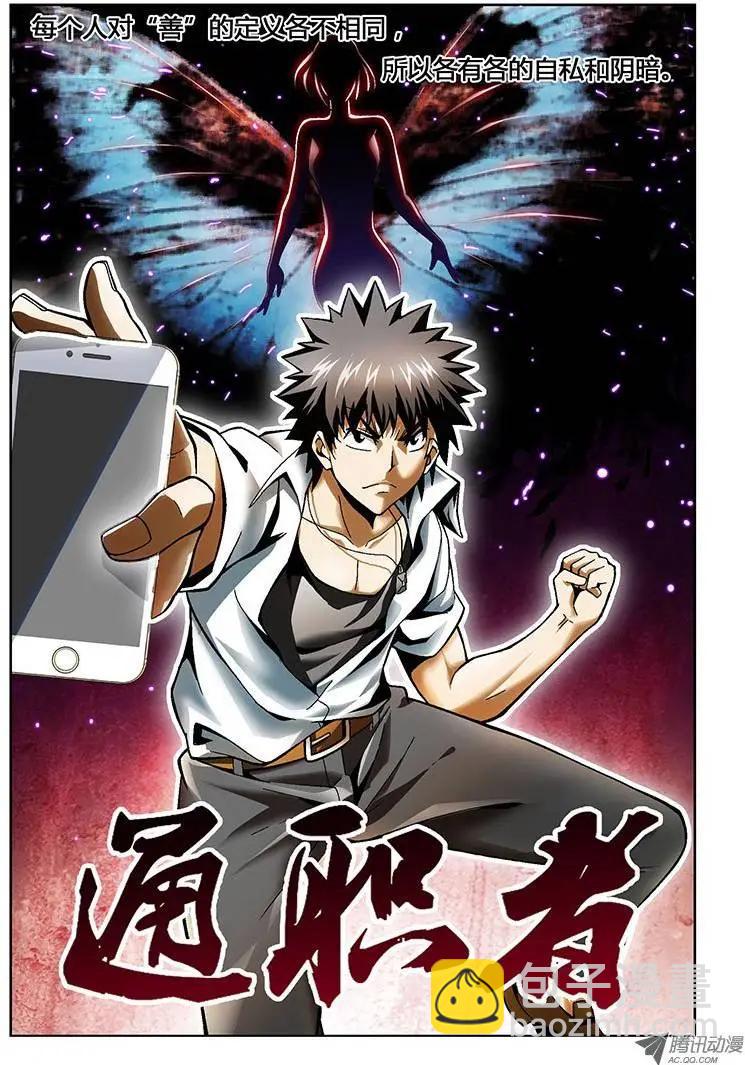 第151弹 嘿咻，兄弟！-第148话