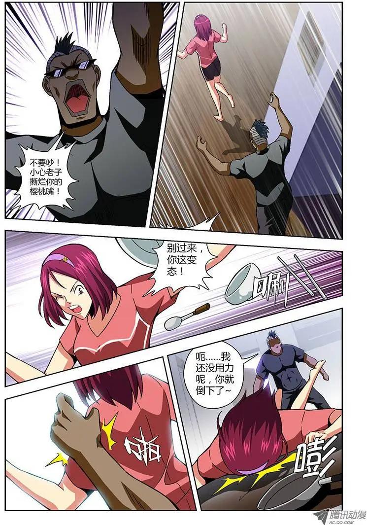 第153弹 缺爱的禽兽-第150话