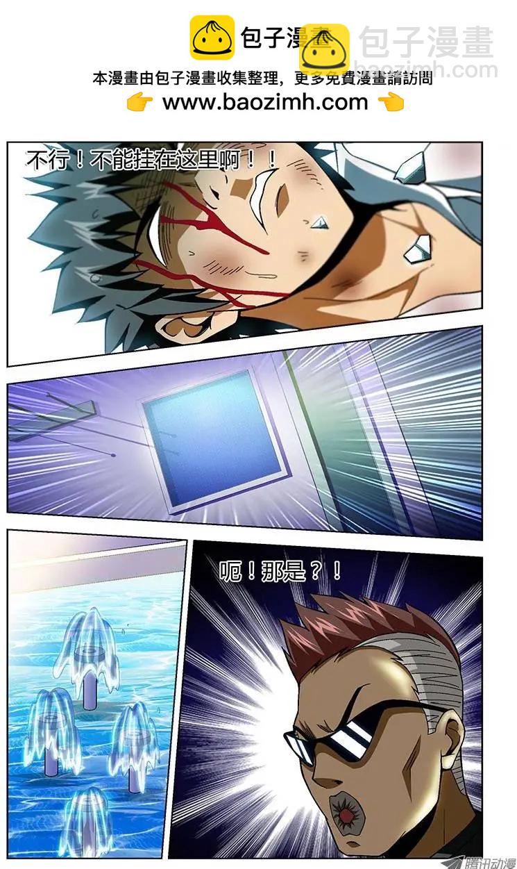 第153弹 缺爱的禽兽-第150话