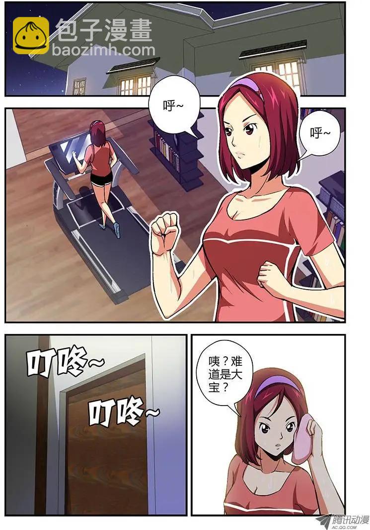 第153弹 缺爱的禽兽-第150话