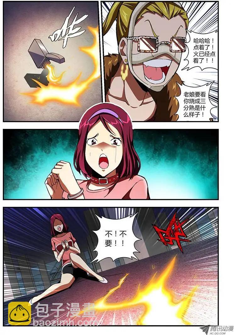 第157弹 请叫我二代火影！-第154话