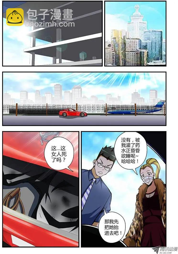第159弹 死里逃生-第156话