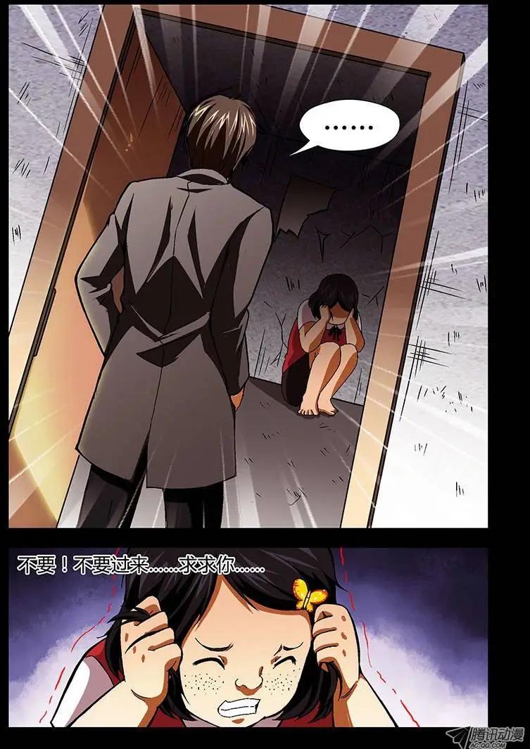 第161弹 没有名字-第158话