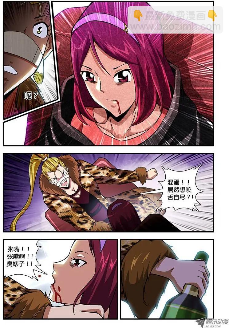第163弹 黑蝴蝶的宿命-第160话