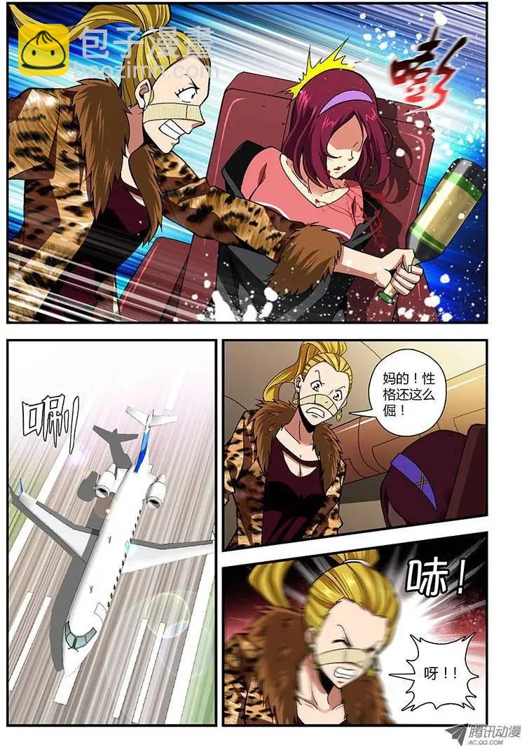 第163弹 黑蝴蝶的宿命-第160话