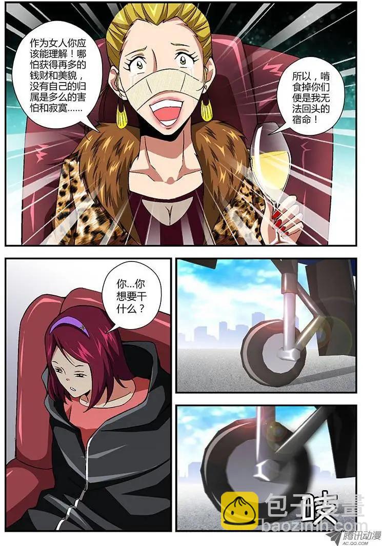 第163弹 黑蝴蝶的宿命-第160话