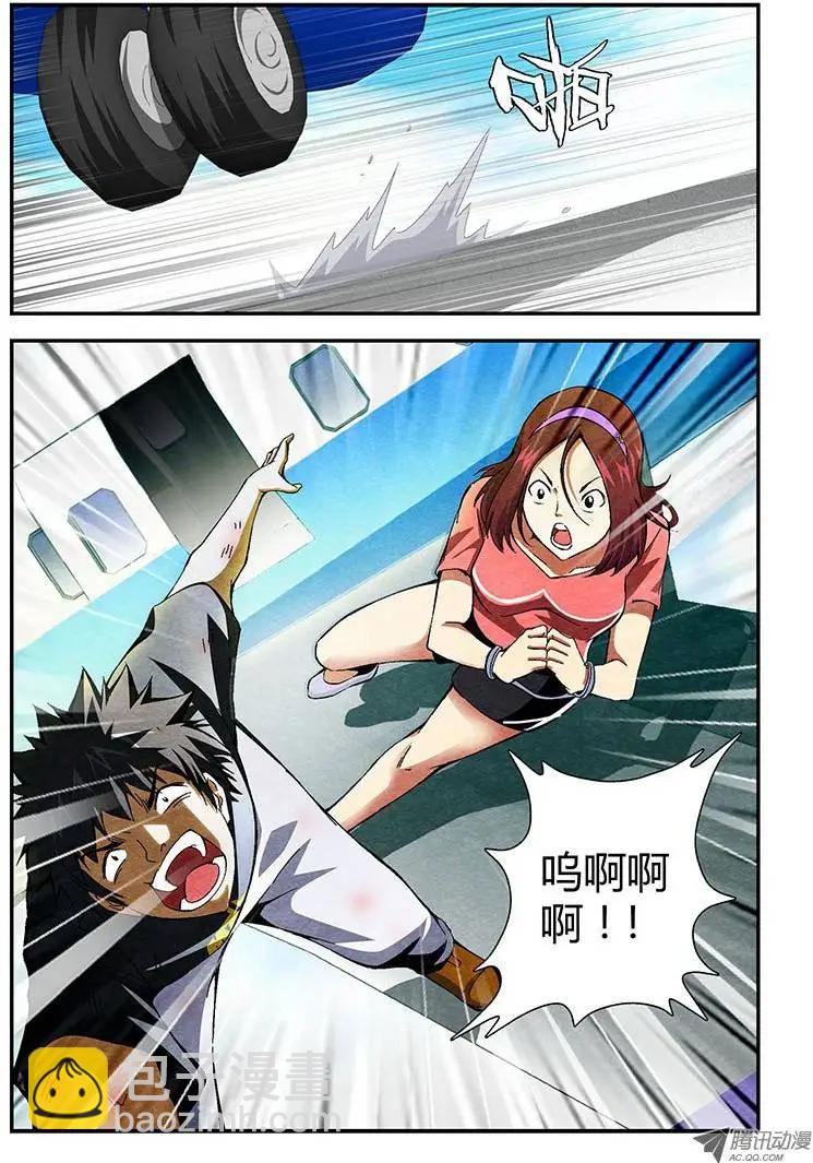 第165弹 垫背-第162话