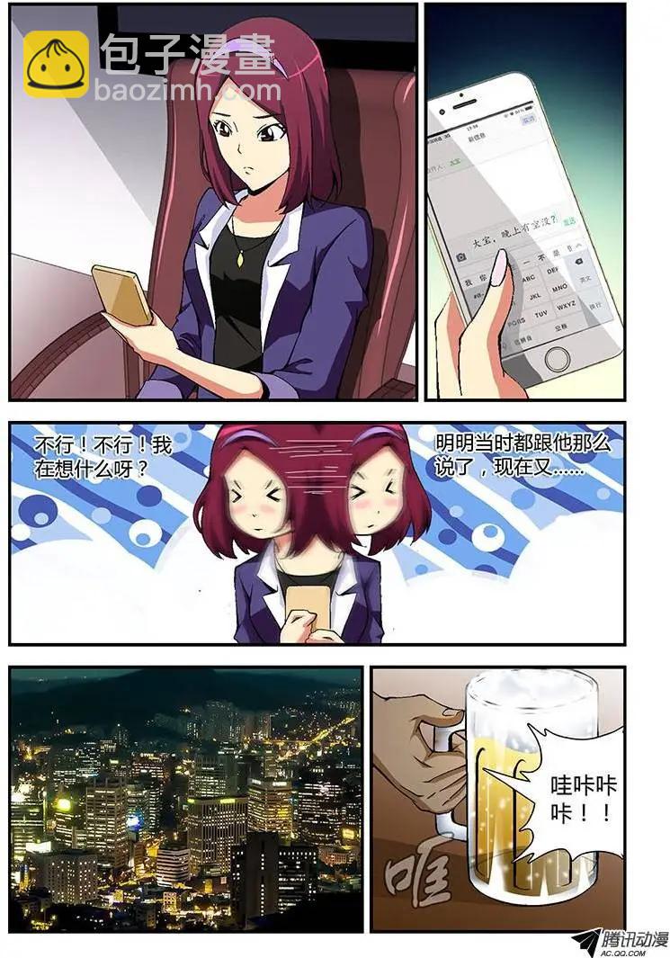 第173弹 剪不断的情-第170话