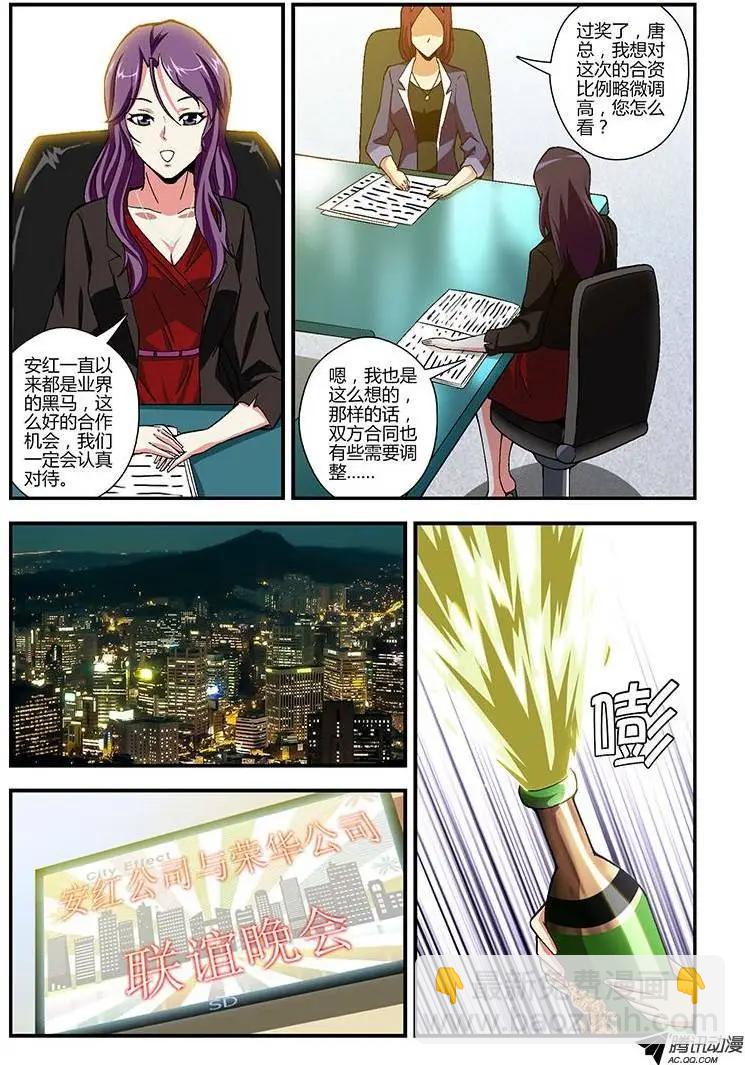 第175弹 爱与命运-第172话