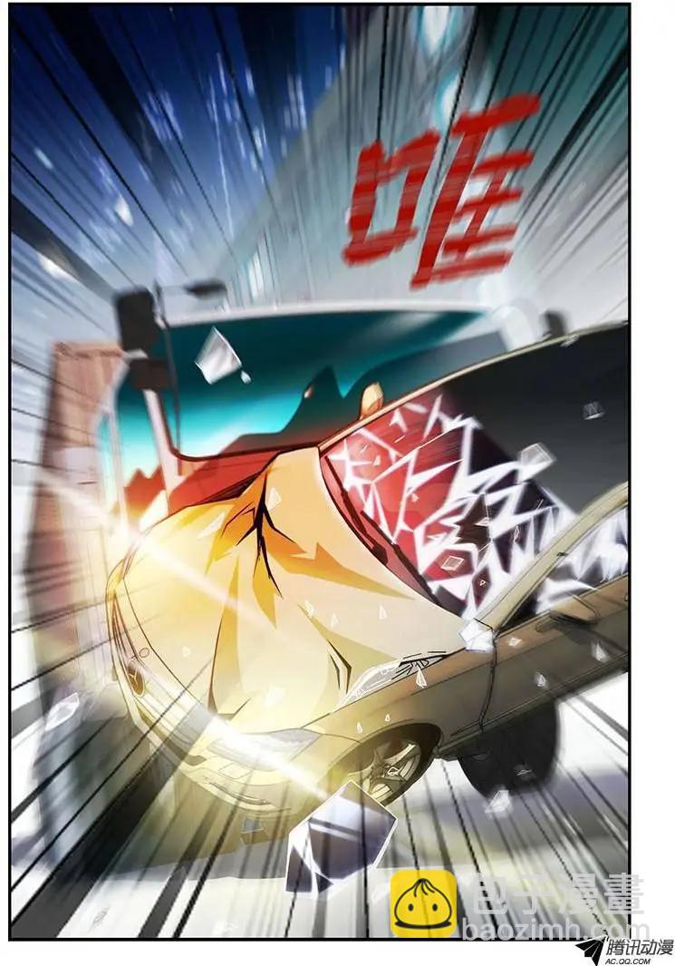 第177弹 光棍通职者-第174话