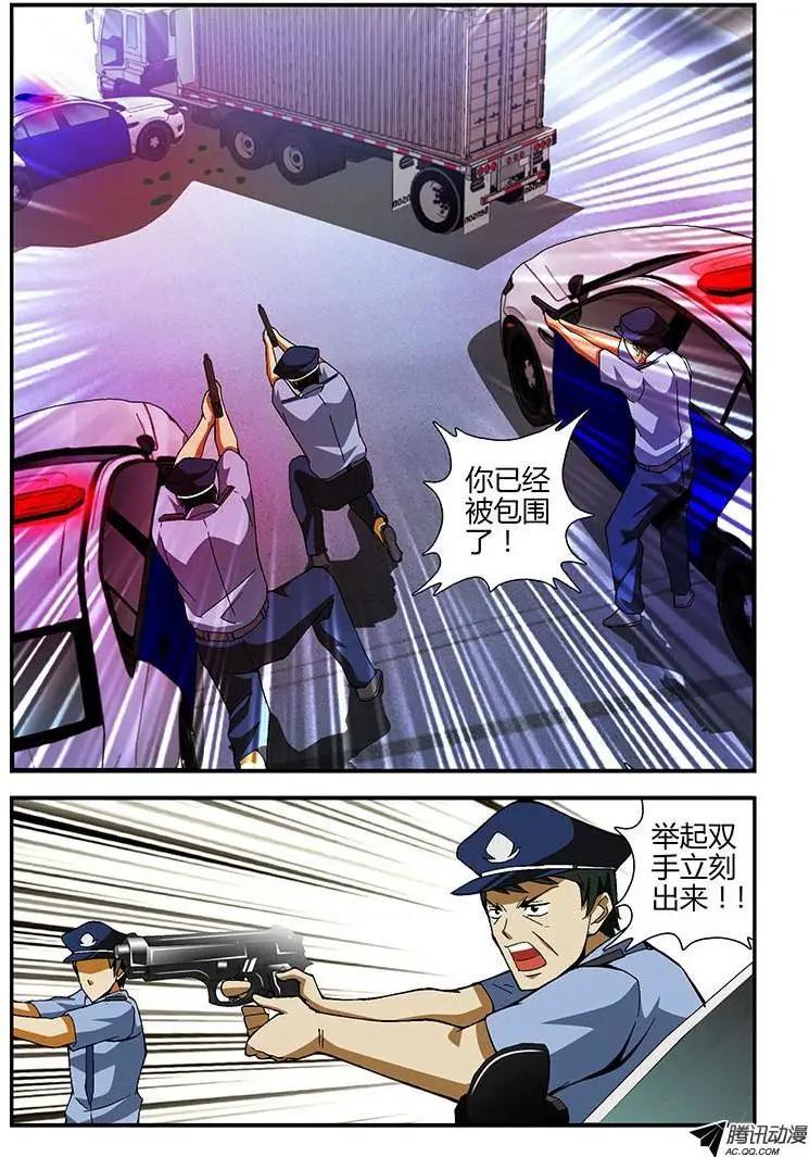 第179弹 不应该是这样&hellip;&hellip;-第176话